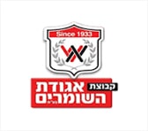 אגודת השומרים