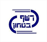 רשף בטחון