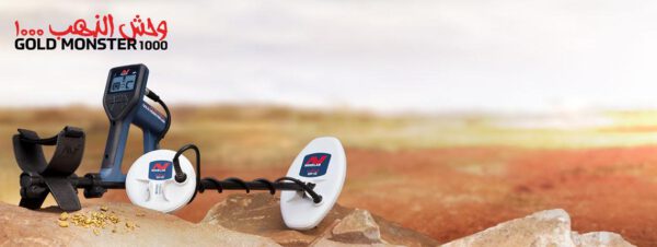 ⁦MineLab Gold Monster 1000⁩ – תמונה ⁦2⁩
